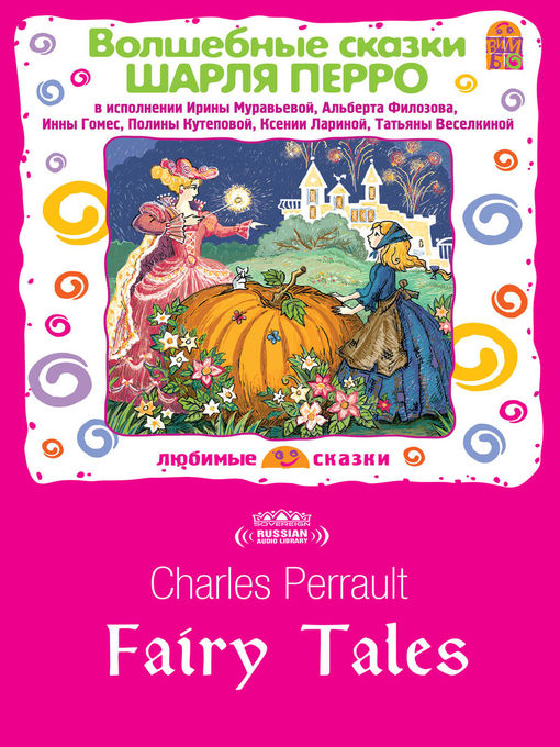 Title details for Fairy Tales of Charles Perrault (Волшебные сказки Шарля Перро) by Charles Perrault - Available